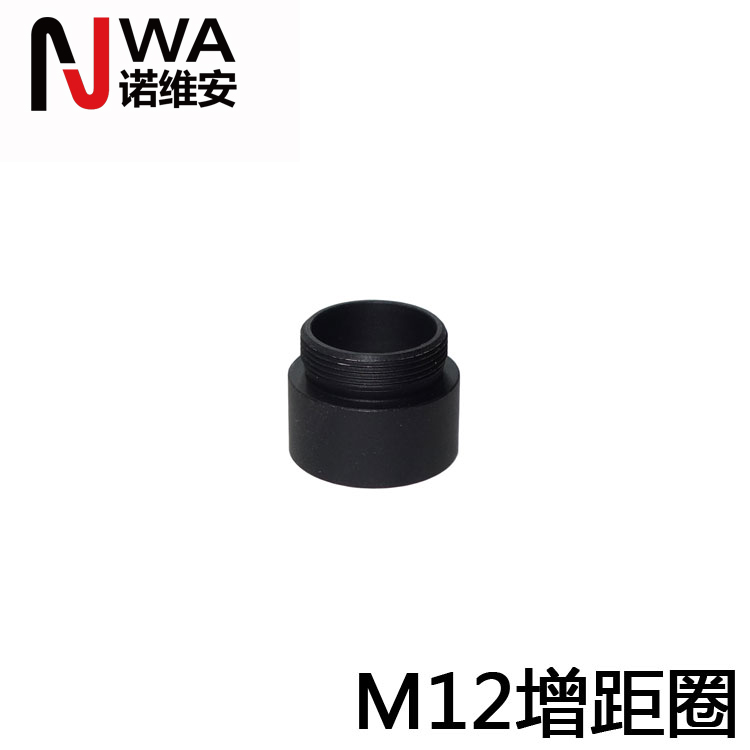 增长圈 单板镜头加接环 M12*0.5增距环 加长环 长焦聚焦圈 调焦环