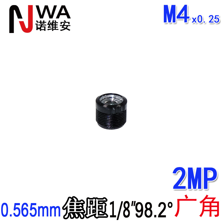 M4.2*0.25接口0.565mm广角内窥镜头1/8