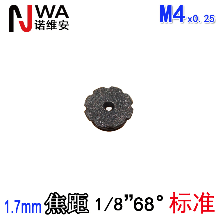 M4规格 1.7mm焦距内窥镜头 小孔微型镜头 迷你摄像头专用1/8