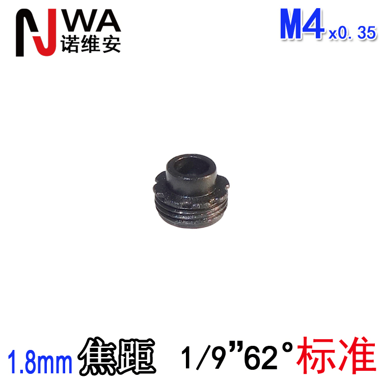 M4规格 1.8mm焦距内窥镜头 小孔微型镜头 迷你摄像头专用1/9