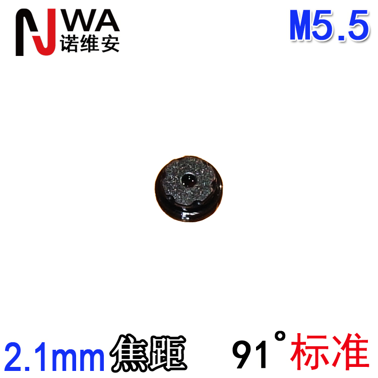 M5.5接口2.1mm焦距广角手机镜头91度高清6MP靶枪扫码扫描用8*8座