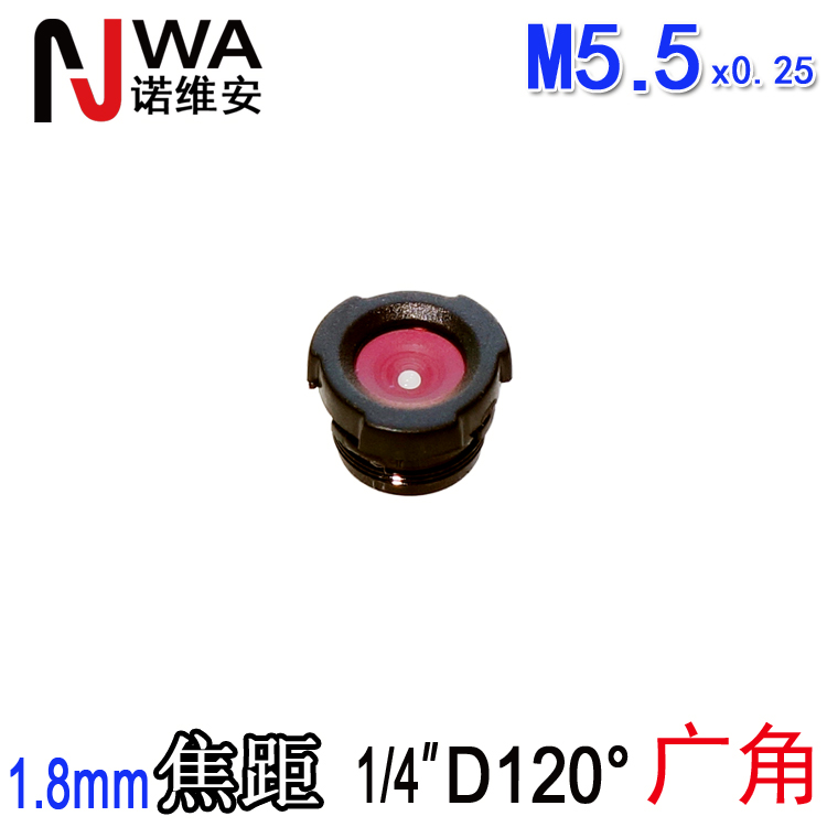 M5.5接口1.79mm焦距广角手机镜头120度1/4