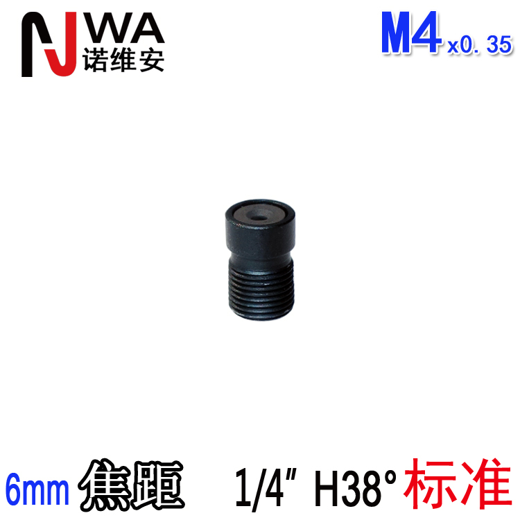 M4接口6mm焦距识别镜头窄小视角38度1/4内窥镜医疗扫码扫描头可用