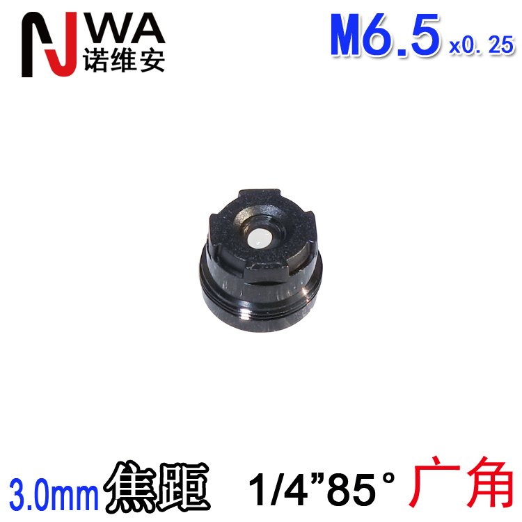 M6.5接口3mm焦距扫脸镜头对角广角85度1/4
