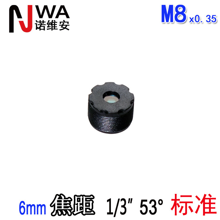 6mm焦距 M8*0.35接口小型镜头 5MP高清镜头 人脸识别面部扫描用