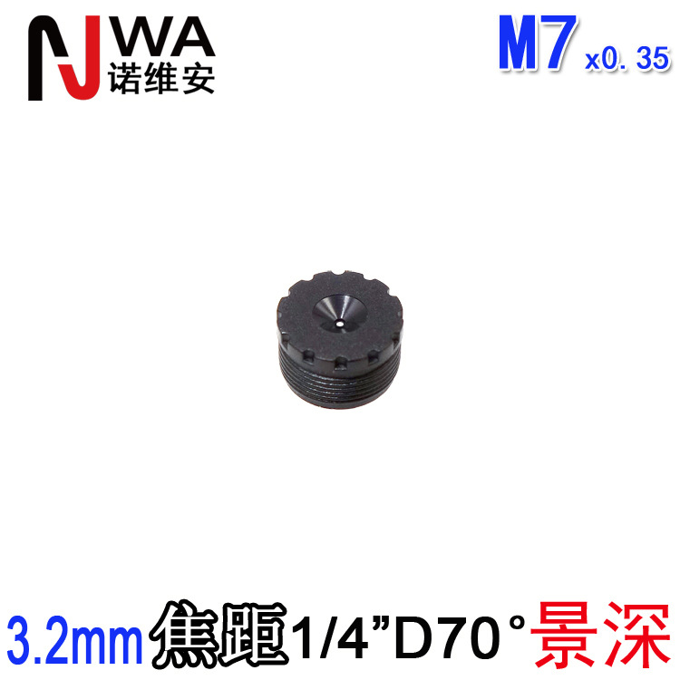 0.5小孔光圈F8.0牙科皮肤用M7接口3.2mm焦距高清5MP镜头1/4大景深