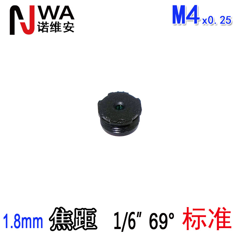 M4规格1.8mm焦距1/6