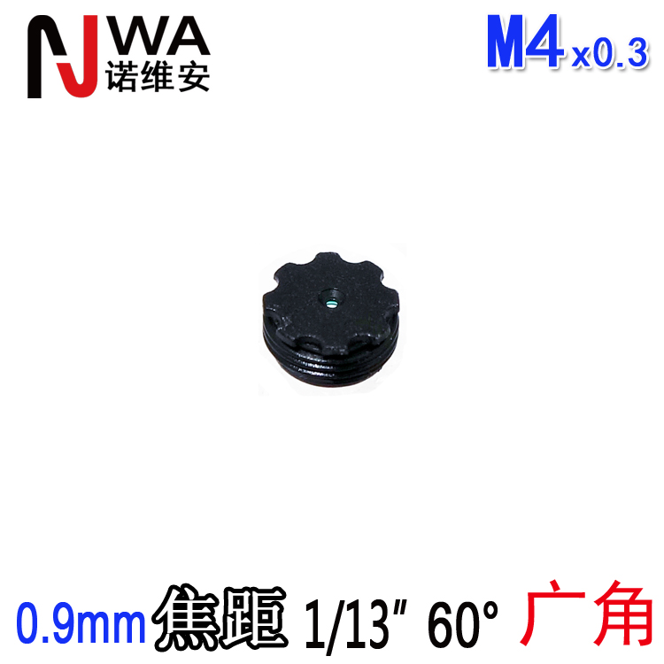 M4接口0.9mm焦距广角内窥镜头60度1/13二维码条形码扫描靶枪用