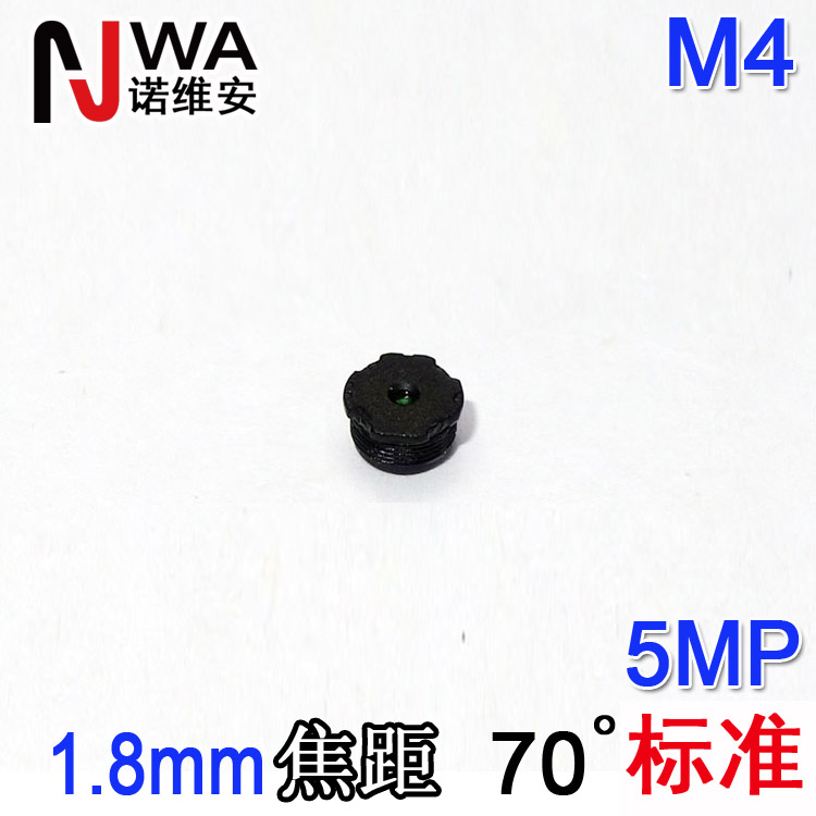 M4接口1.8mm焦距小型镜头1/6 5MP高清镜头广角69度牙科胃镜用镜嘴
