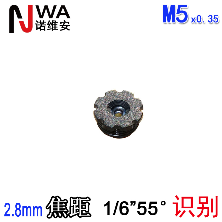 M5接口2.8mm焦距广角手机镜头55度1/6