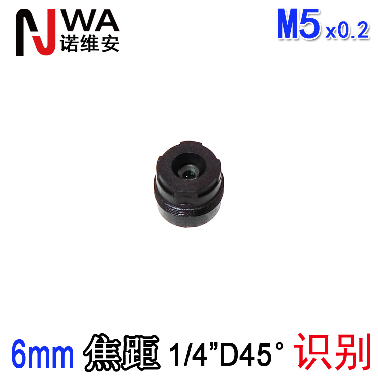 M5小镜头6mm焦距1/4