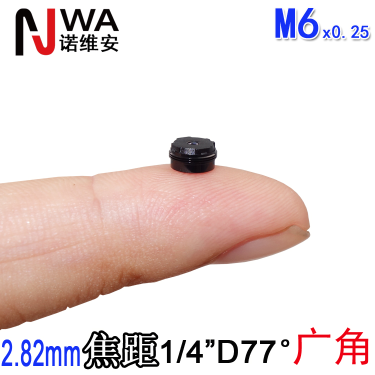M6*0.25接口2.82mm焦距77度1/4